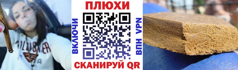 Наркошоп Мценск МАРИХУАНА  Кокаин  ГАШИШ  Меф мяу мяу 