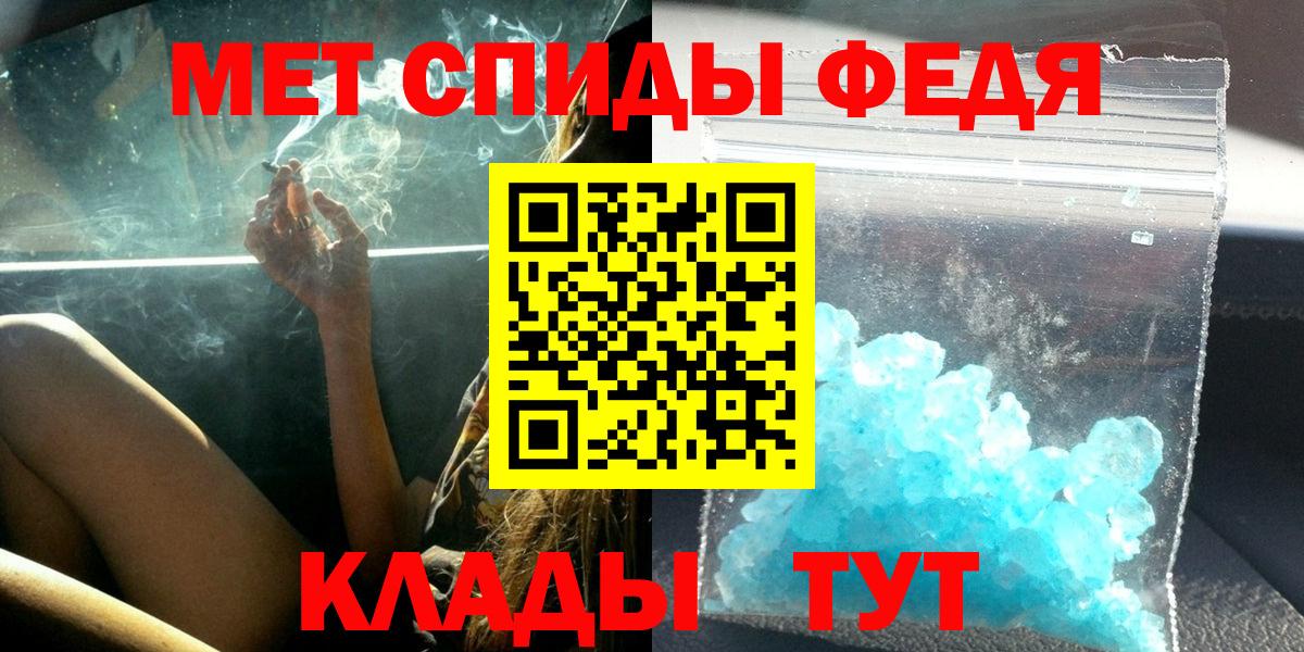 АМФЕТАМИН 98% Мценск