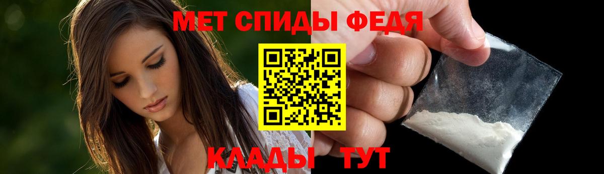 АМФ 98% Мценск
