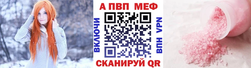 Альфа ПВП VHQ  блэк спрут рабочий сайт  Мценск  сколько стоит 