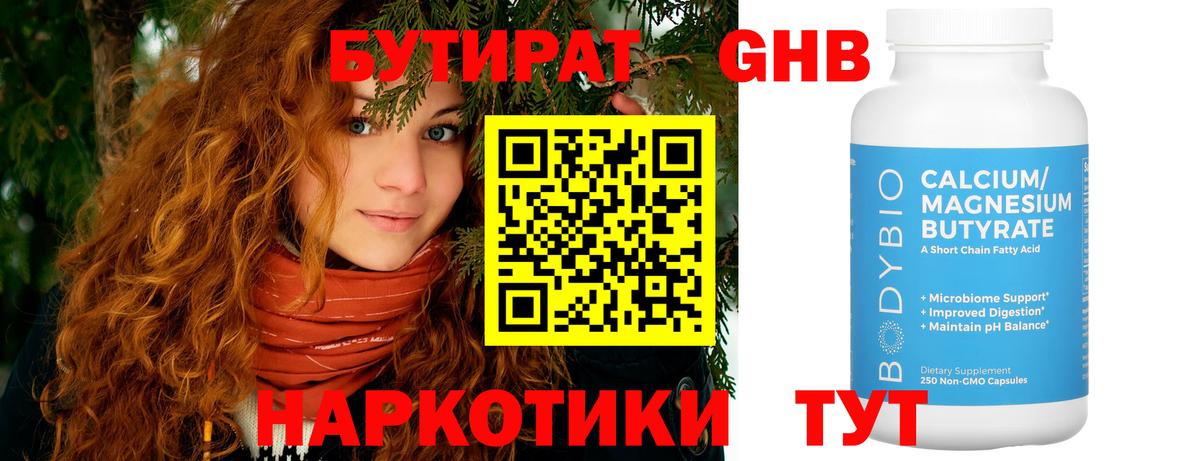 ГАШ Мценск