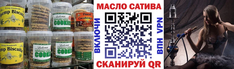 Cannafood марихуана  shop как зайти  Мценск 