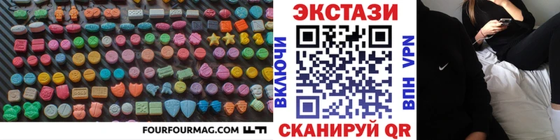 Ecstasy 300 mg  дарнет шоп  Мценск 