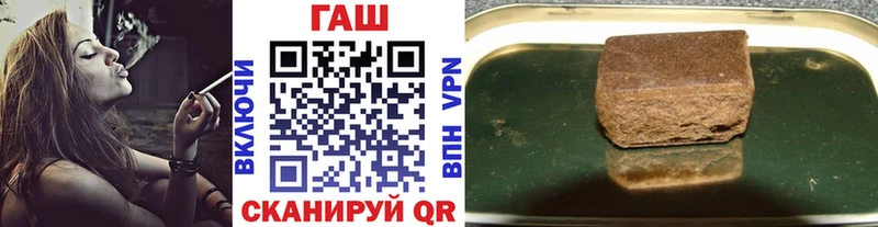 что такое   Мценск  ГАШИШ Premium 