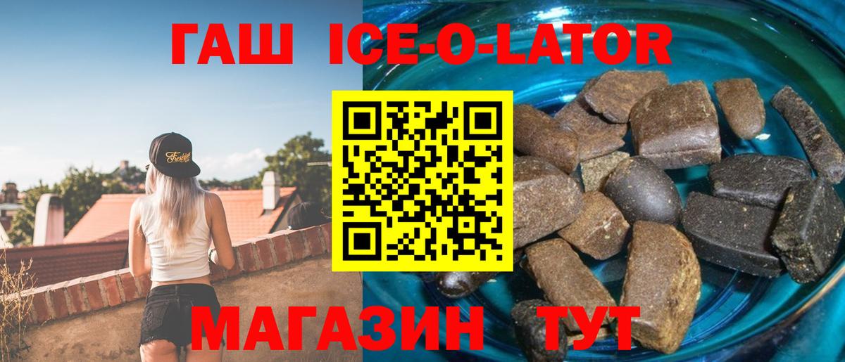 ГАШ AMNESIA HAZE Мценск