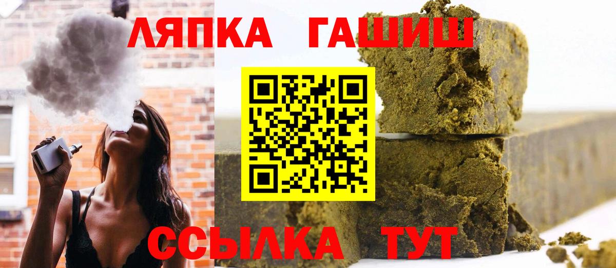 Гашиш хэш  Мценск  ГАШ  Гашиш гарик 