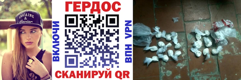 Героин VHQ Мценск