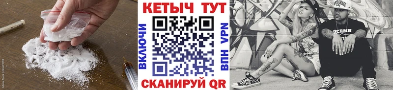 Кетамин VHQ  где найти   Мценск 
