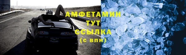 стафф Волоколамск