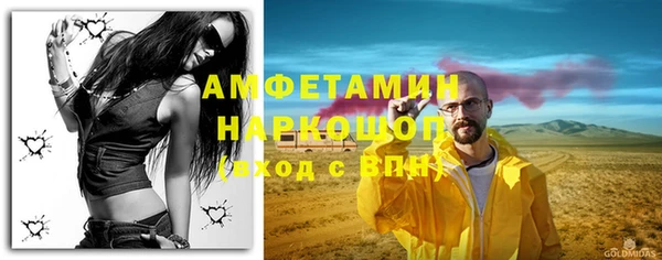 соль курить ск Вяземский