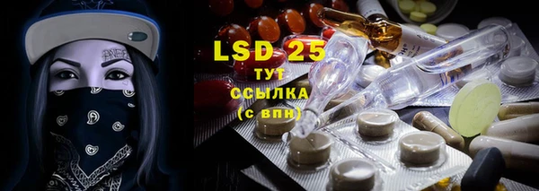 соль курить ск Вяземский