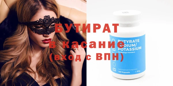 соль курить ск Вяземский
