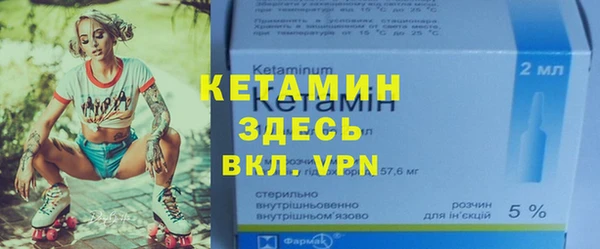 соль курить ск Вяземский