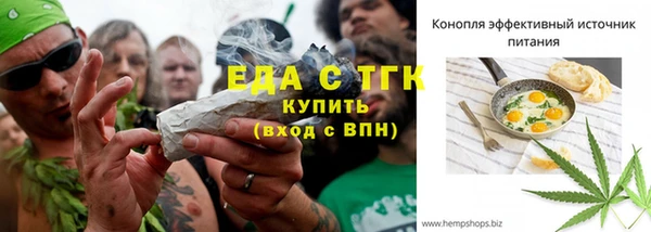 дистиллят марихуана Вязники