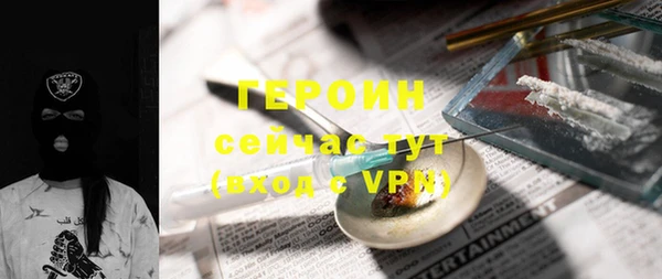 дистиллят марихуана Вязники
