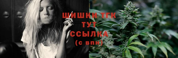 соль курить ск Вяземский