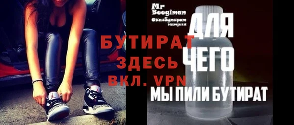 соль курить ск Вяземский