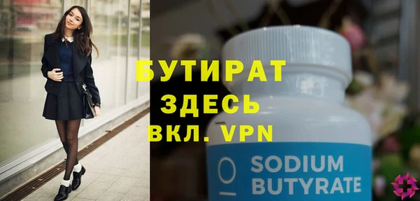 дистиллят марихуана Вязники