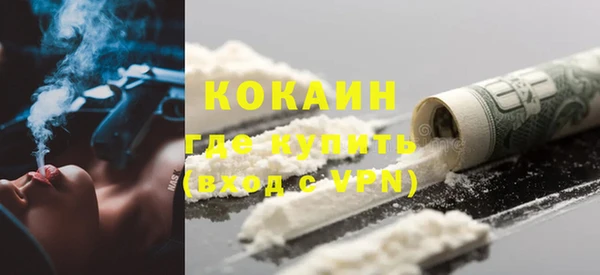 соль курить ск Вяземский