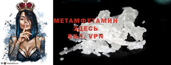 амф Вязьма