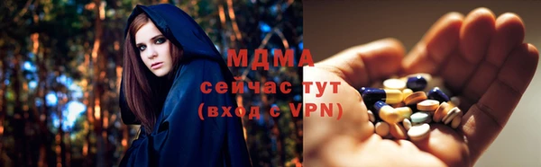 соль курить ск Вяземский