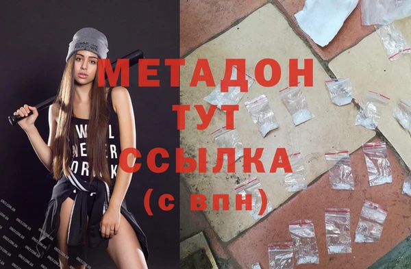 амф Вязьма