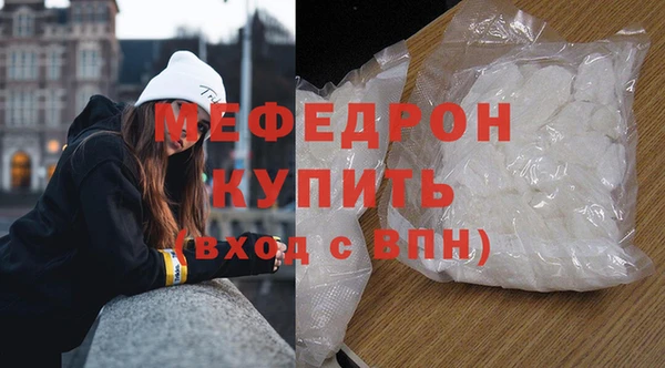 амф Вязьма
