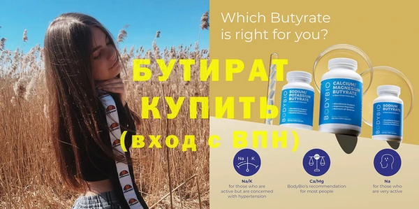 амф Вязьма