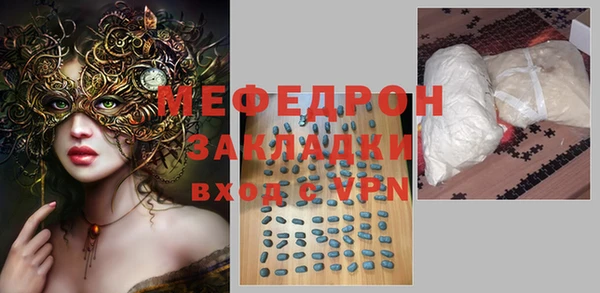 амф Вязьма