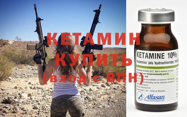 амф Вязьма