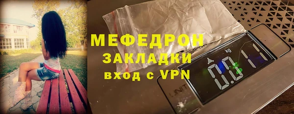 дистиллят марихуана Вязники