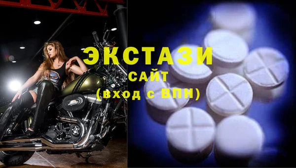 соль курить ск Вяземский