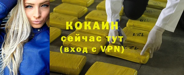 соль курить ск Вяземский