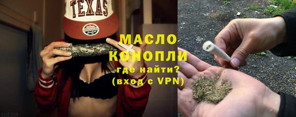 дистиллят марихуана Вязники