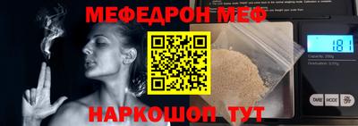 гашик Ирбит