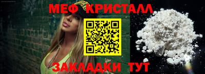 гашик Ирбит