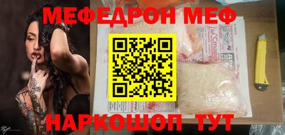 гашик Ирбит