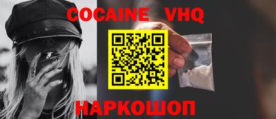 дживик Ипатово