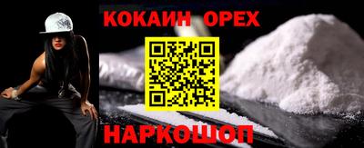 круглые Изобильный