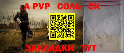 гашик Ирбит