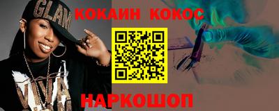 крисы Беслан