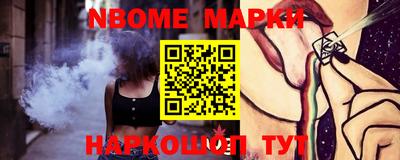 гашик Ирбит