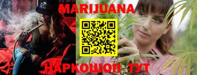 кокаин Балаково