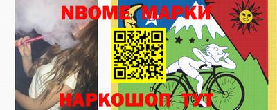 кокаин Балашиха