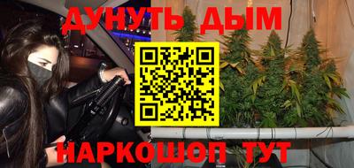 крисы Беслан