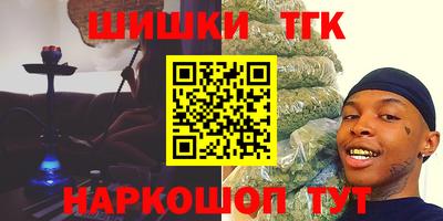 гашик Ирбит