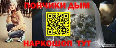 кокаин Балаково