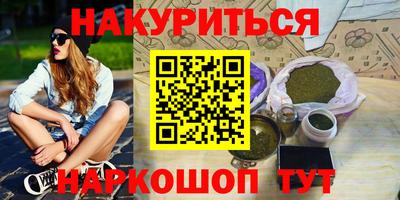 герыч Бийск