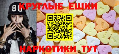 гашик Ирбит