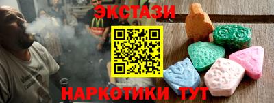 герыч Бийск